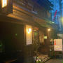 人形町の路地に佇む名店　和食のコース料理居酒屋「いわ瀬」に行ってきました！