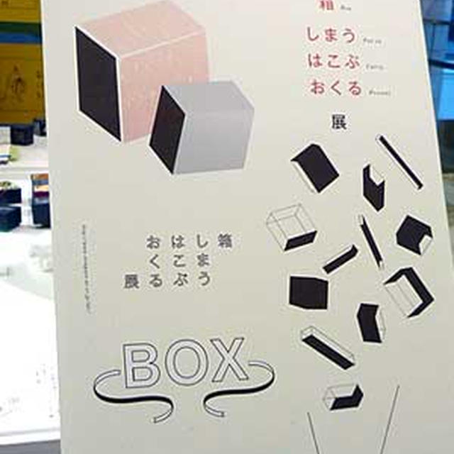 Dar Roiseauでクスクス【三軒茶屋】