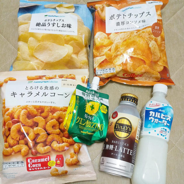 【ファミペイ】やっぱり争奪戦！お試しクーポン