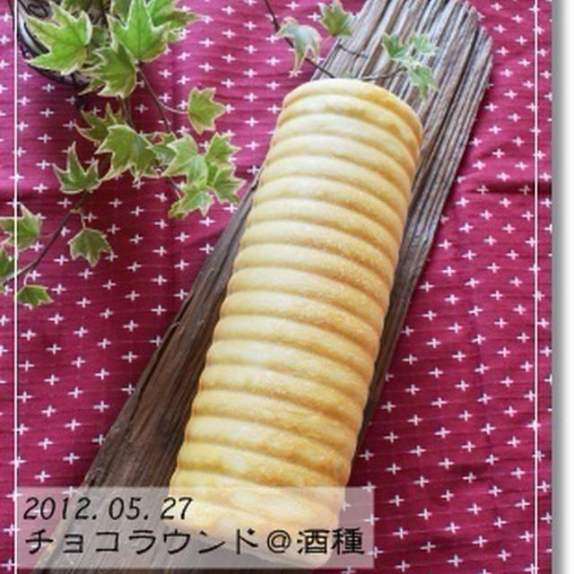 チョコラウンド＠酒種