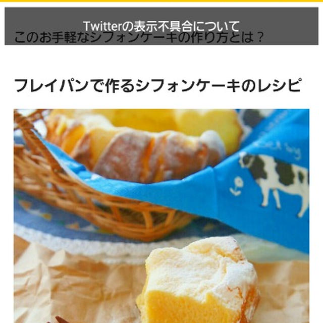 眠れない夜に書く簡単ヒストリー