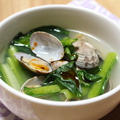 365日汁物レシピNo.74「あさりと小松菜の中華スープ」