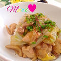 【簡単・美味しい】生姜であったか♡鶏もも＆白菜のあんかけ by Mariさん