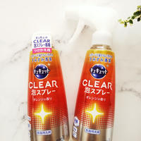 細身で四隅が洗いにくいお弁当箱に！キュキュットCLEAR泡スプレー