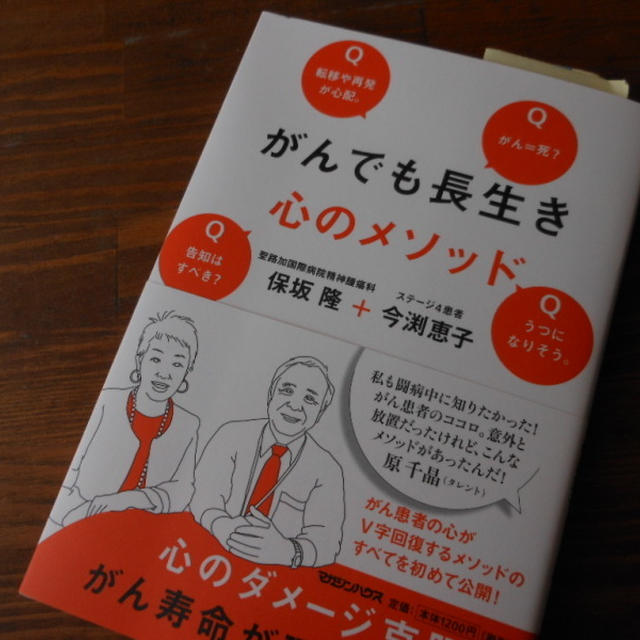 よい本