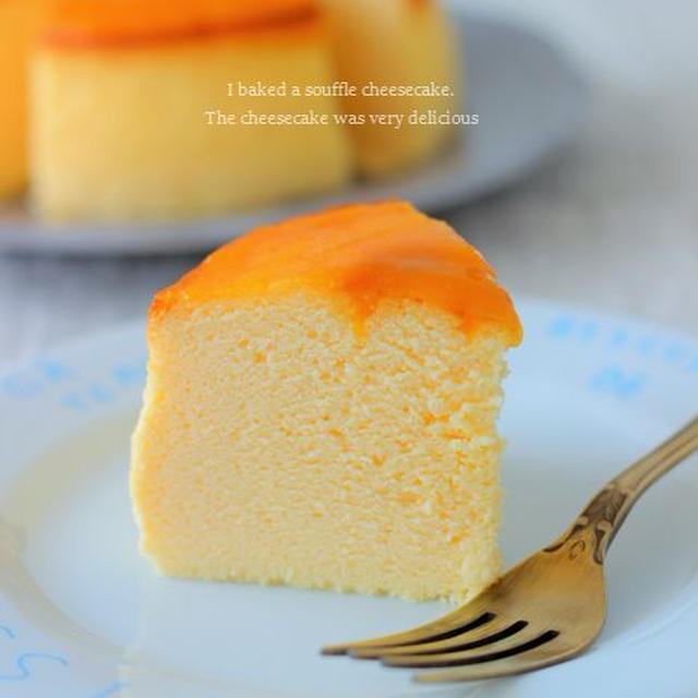 懲りないスフレチーズケーキ♪