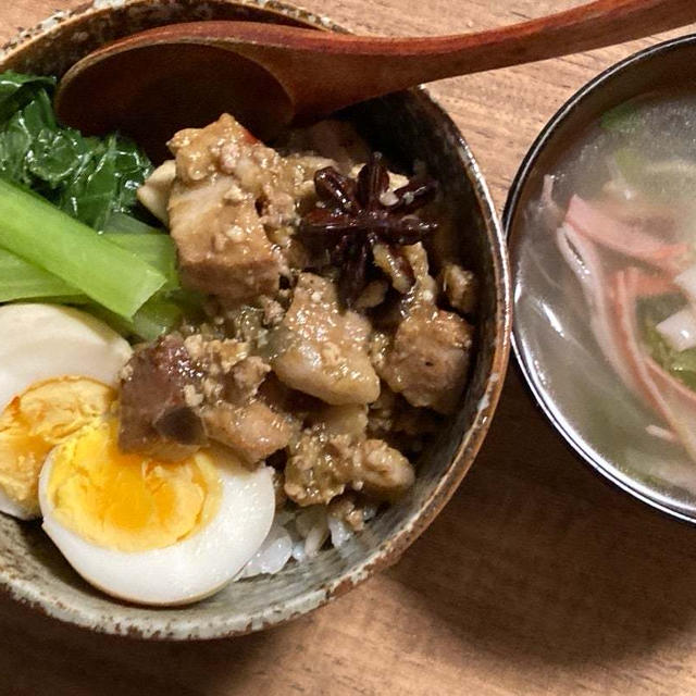 ルーロー飯ナス入り♪
