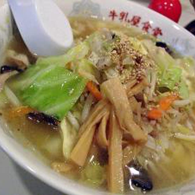 タンメン／牛乳屋食堂＠横浜ラーメン博物館