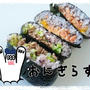 おにぎらず
