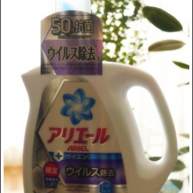 除菌・消臭にウィルス除去が簡単に！