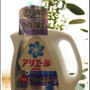 除菌・消臭にウィルス除去が簡単に！