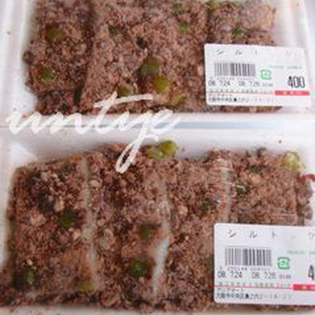 シルトック 他 韓国餅 By Untyeさん レシピブログ 料理ブログのレシピ満載