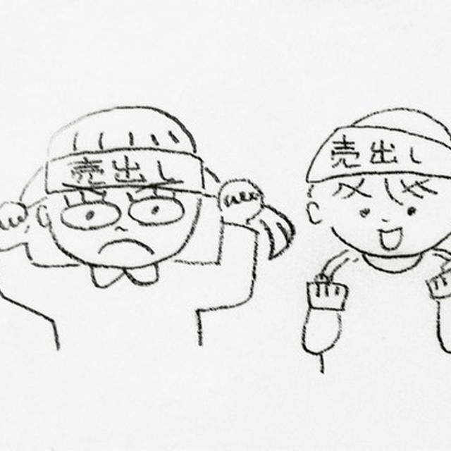 松島町以外の地区へも進出