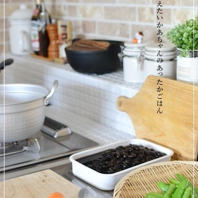 今週の常備菜