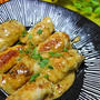 豚ロース肉の青菜＆チーズ巻き巻き♪