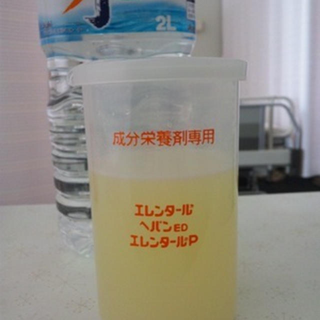 エレンタール