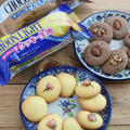 【#冷凍クッキー生地】桜クッキー＆チョコナッツクッキー♪