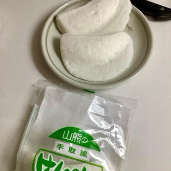 ”はんぺん”はコレ