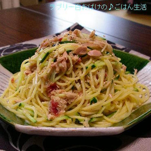 夏の香味野菜とツナ缶のパスタ