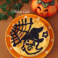 ホットケーキミックスでつくる、超簡単ハロウィンのお絵かきチーズケーキ☆マンゴー味(アレンジいろいろ) by めろんぱんママさん
