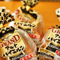 The GRAND アルトバイエルン