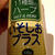 教えたくない私のお勧めのお塩♪