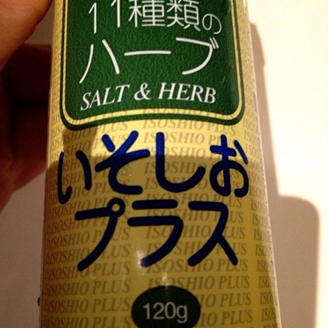 教えたくない私のお勧めのお塩♪