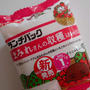 ランチパック、まみれさんの収穫入れちゃいました