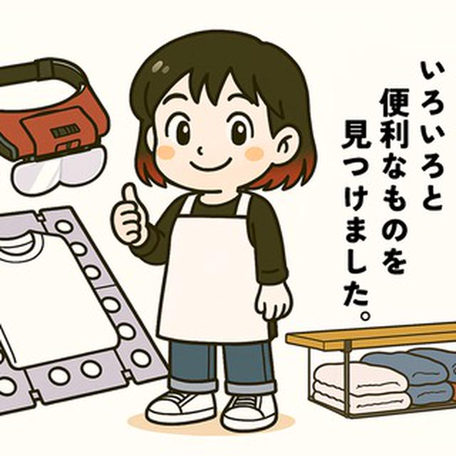 いろいろと便利なものを見つけました。と、今日のおべんとう