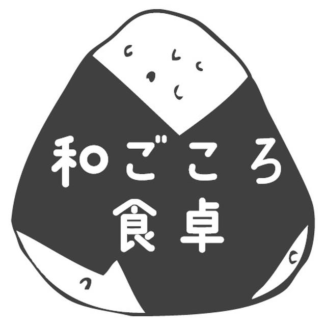 ＊和食の基本『だし』＊その旨味は癒されますよね〜(￣▽￣)煮干し、干し椎茸、昆布は、翌...