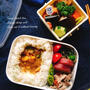 カレー弁当・豚の梅肉和え・クランベリーノア