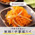 無限！中華風ラペ【#簡単 #時短 #節約 #作り置き #お弁当 #あと一品 #やみつき #副菜】