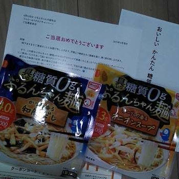 おいしくダイエット