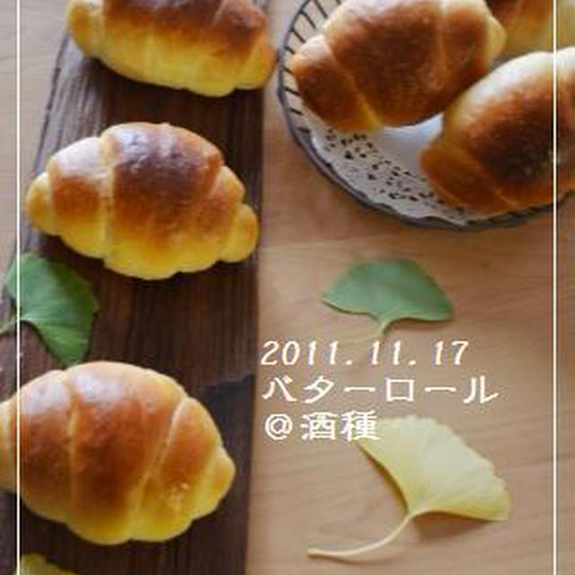 キャベツと交換★バターロール＠酒種