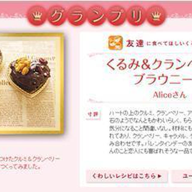 * NHK「みんなのきょうの料理」さんで嬉しいご報告♪