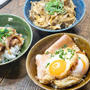 材料2つ！10分で完成！ひとりごはんに”めんどくさくない”丼レシピ3選