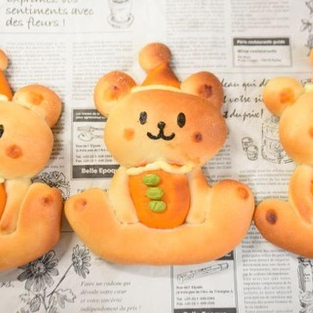 お家で復習！ちゃんとできたメリくまパン！