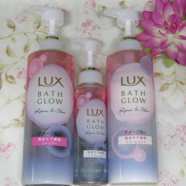 新発売★LUX バスグロウ リペア&シャイン シャンプー・トリートメント・ヘアブースター