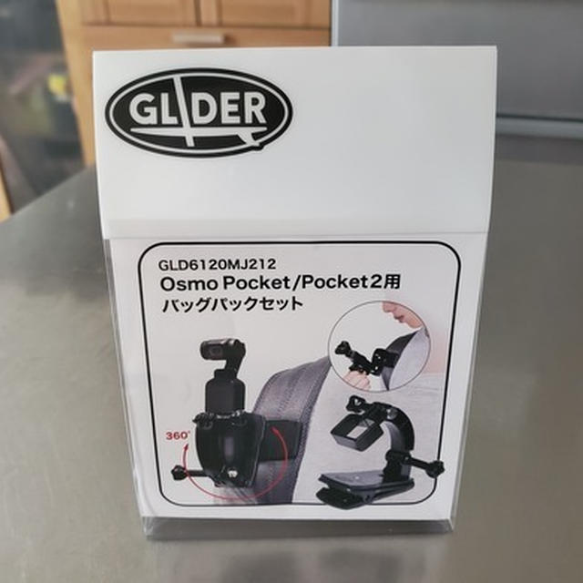 DJIpocket2のアクセサリを購入(ﾟДﾟ)ﾉ