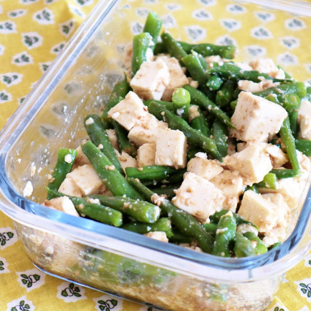 甘じょっぱさがクセになる～！いんげんと豆腐のごま和え