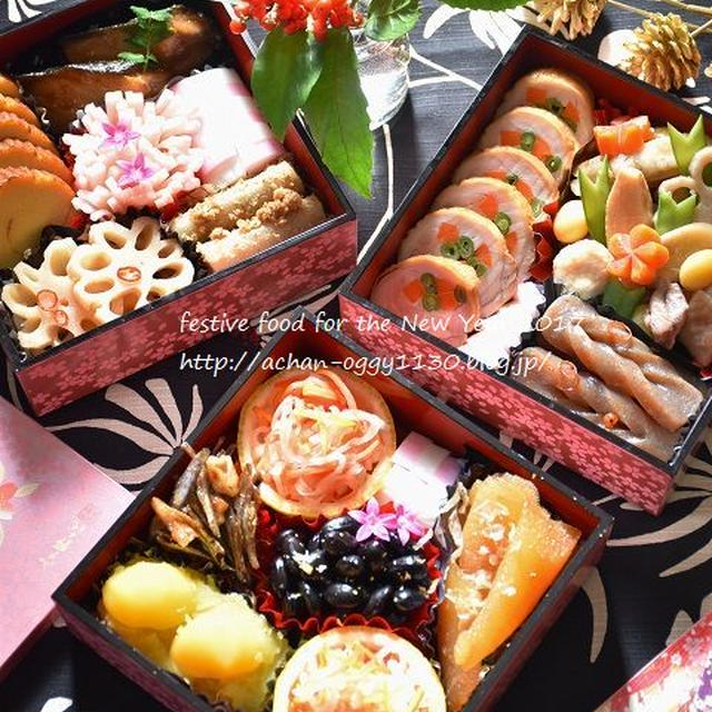 我が家のおせち料理　2017