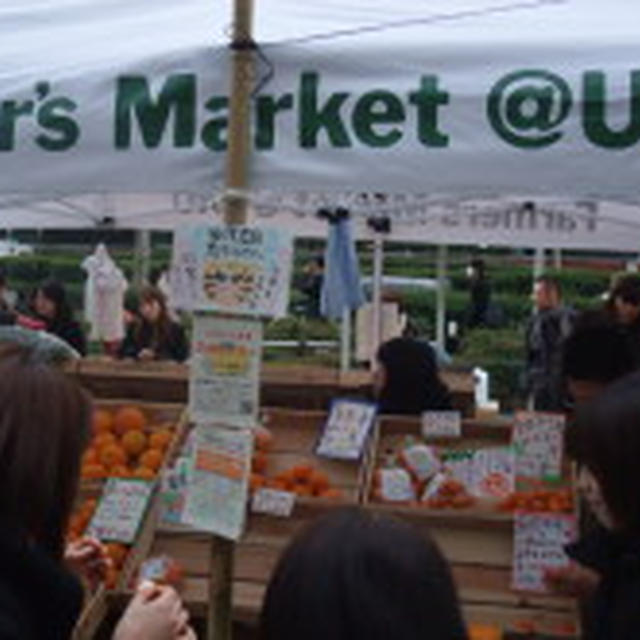 ファーマーズマーケット　in 青山