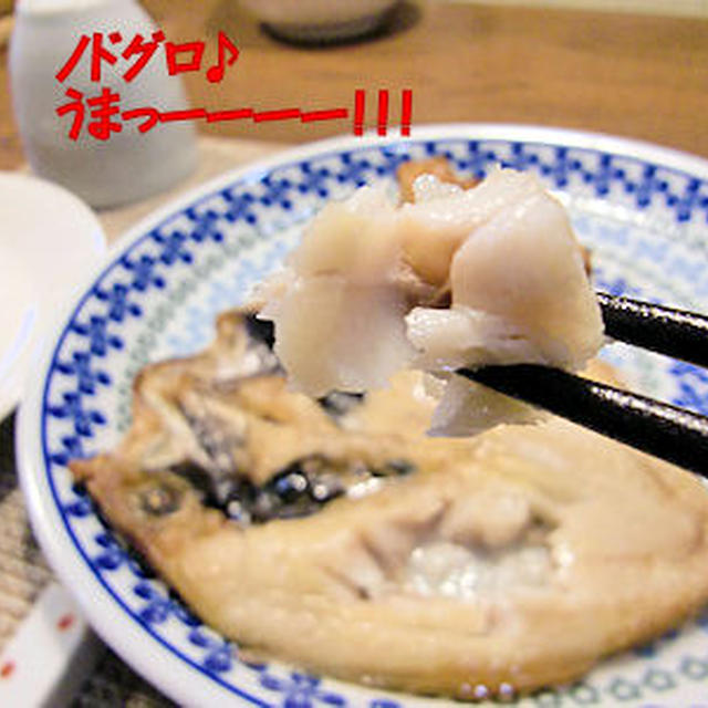 期待の【ノドグロ！の干物】定食♪