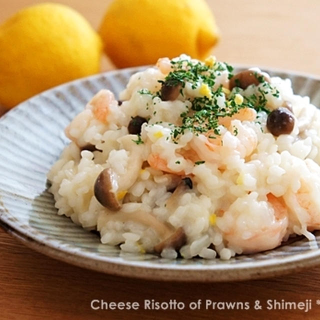 おうちでカフェ気分♪「えびとしめじのチーズリゾット」