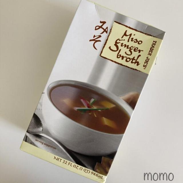 Trader Joe’s Miso Ginger Broth トレーダージョーズ　ミソジンジャーブロスでワンタンスープ