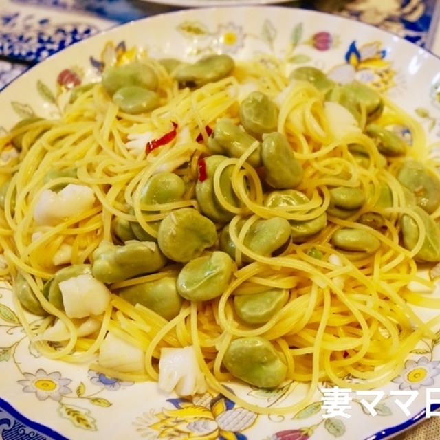 そら豆とイカのアーリオ・オリオ♪ Spaghetti with garlic and oil