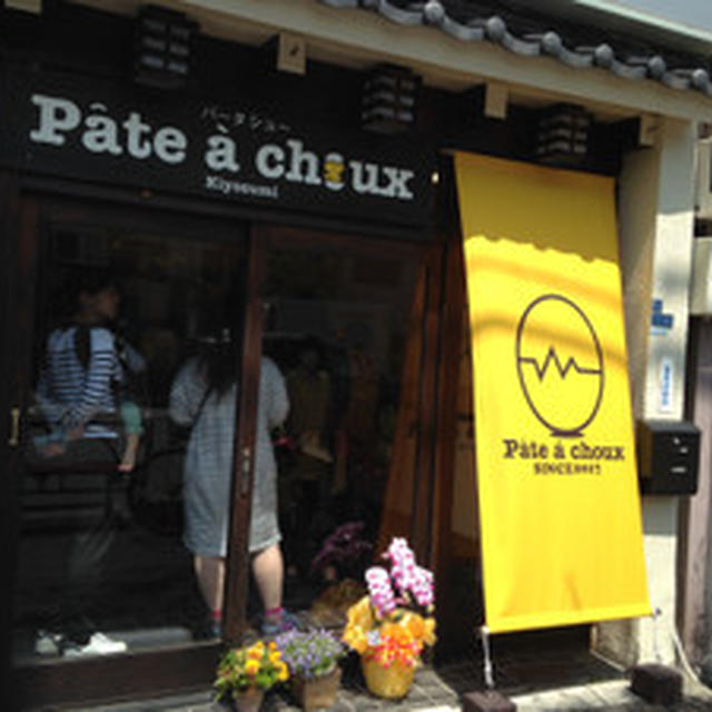 近所のお店　その２