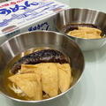 【茄子素麺】簡単レシピ/おひるごはん