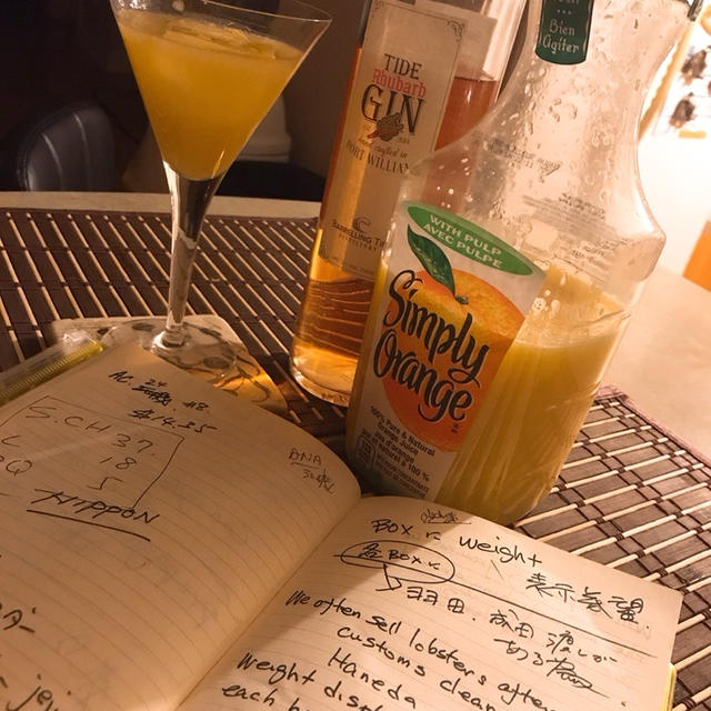 酒が不味いと感じる時