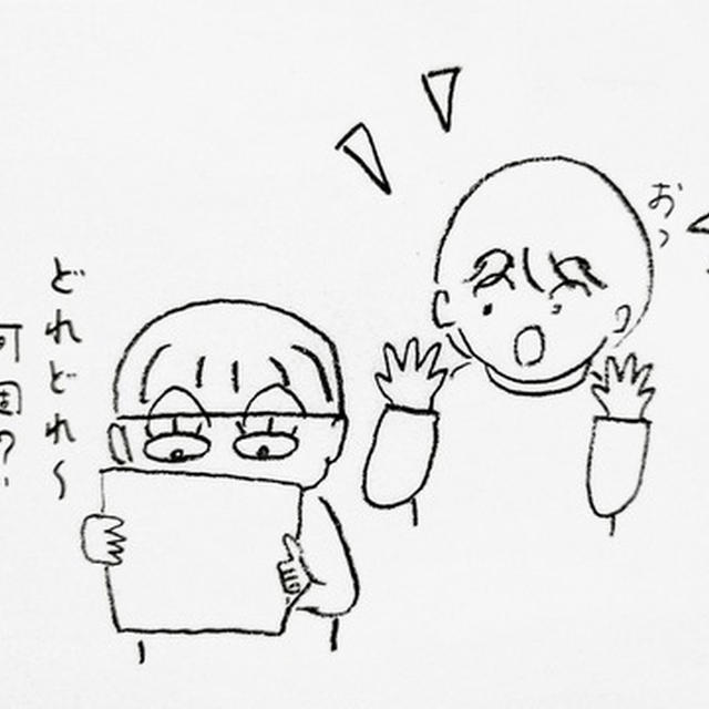 クリスマスケーキは売れたかな